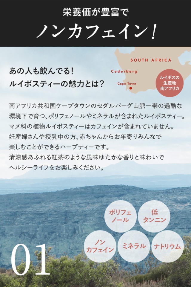 merry ティーバッグ 有機 オーガニック ハーブ ティーライフ