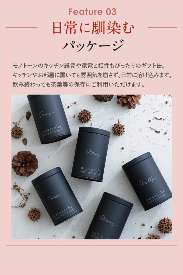 better   ティーバッグ フレーバー ローズヒップ ハイビスカス ハーブティー 有機 オーガニック ティーライフ  