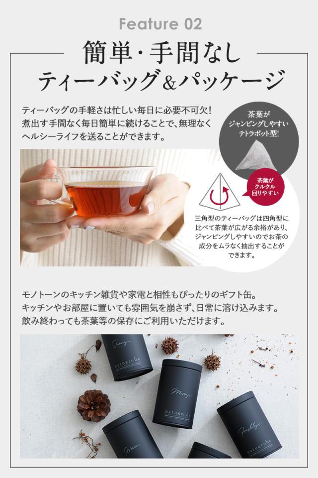 Rich ティーバッグ フレーバー りんご リンゴ 林檎 ハーブティー ティーライフ