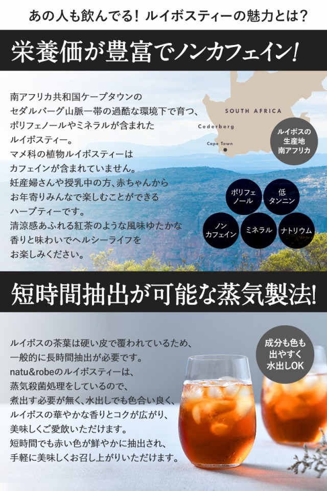 Rich ティーバッグ フレーバー りんご リンゴ 林檎 ハーブティー ティーライフ