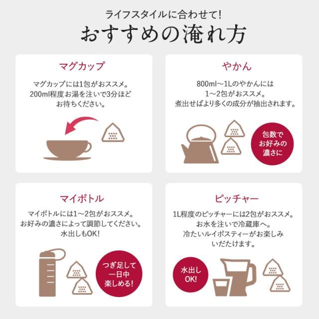 Rich ティーバッグ フレーバー りんご リンゴ 林檎 ハーブティー ティーライフ