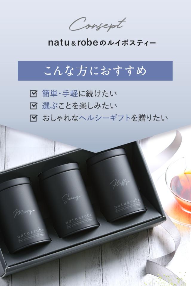 【ラッピング】 選べるルイボスティー3缶 ギフトボックスセット ギフト お茶 内祝い オーガニック 手土産 出産祝い カフェインレス ノンカフェイン プレゼント 誕生日 おしゃれ 熨斗対応