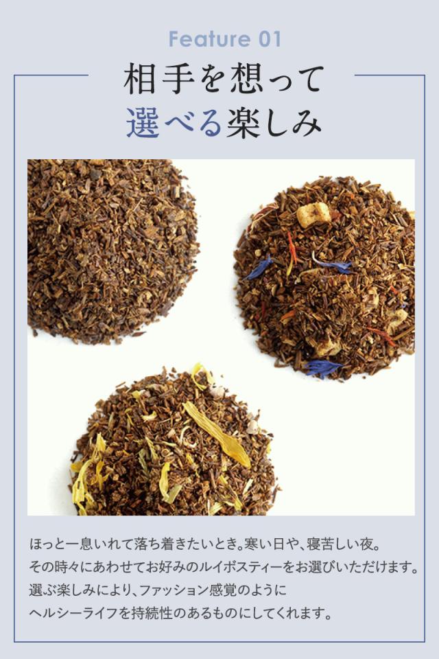 【ラッピング】 選べるルイボスティー3缶 ギフトボックスセット ギフト お茶 内祝い オーガニック 手土産 出産祝い カフェインレス ノンカフェイン プレゼント 誕生日 おしゃれ 熨斗対応