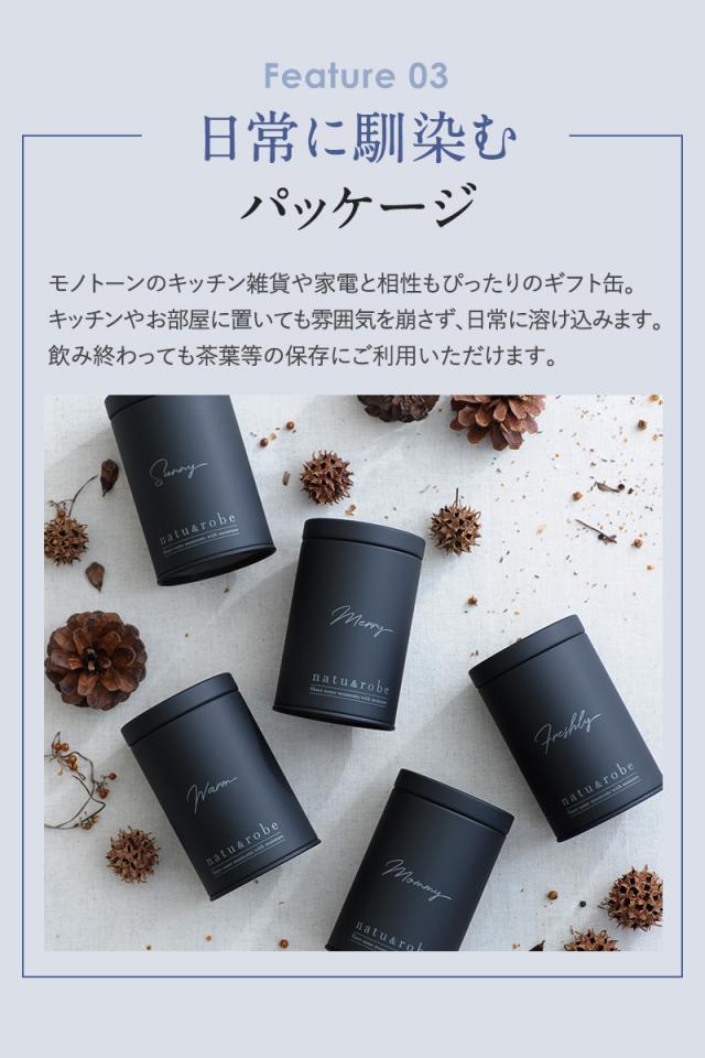 【ラッピング】 選べるルイボスティー3缶 ギフトボックスセット ギフト お茶 内祝い オーガニック 手土産 出産祝い カフェインレス ノンカフェイン プレゼント 誕生日 おしゃれ 熨斗対応