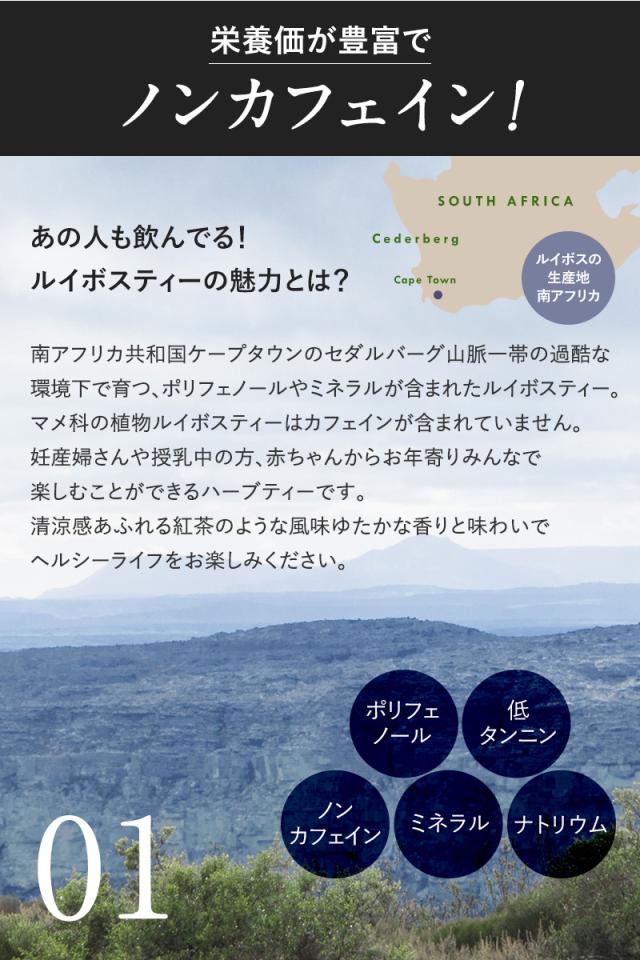 【ラッピング】 選べるルイボスティー3缶 ギフトボックスセット ギフト お茶 内祝い オーガニック 手土産 出産祝い カフェインレス ノンカフェイン プレゼント 誕生日 おしゃれ 熨斗対応