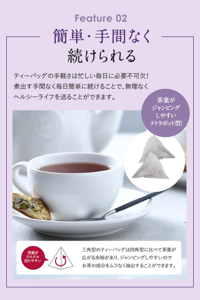 ノンカフェイン アールグレイルイボスティー dear カップ用30包入り ノンカフェイン アールグレイ ルイボス茶 水出し アールグレイ ハーブティー 妊婦 授乳中 妊活 高品質 ギフト ティーパック ティーライフ