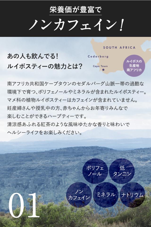 ノンカフェイン アールグレイルイボスティー dear カップ用30包入り ノンカフェイン アールグレイ ルイボス茶 水出し アールグレイ ハーブティー 妊婦 授乳中 妊活 高品質 ギフト ティーパック ティーライフ