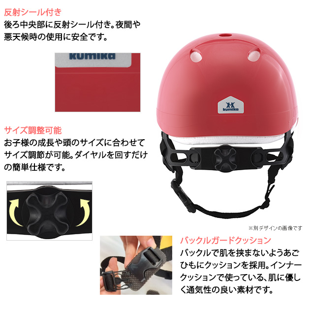 nicco ニコ Le Shic(ルシック) ベビーヘルメット ヘルメット 子供用 子供 ベビー 自転車 キッズ 男の子 女の子 おしゃれ 幼児