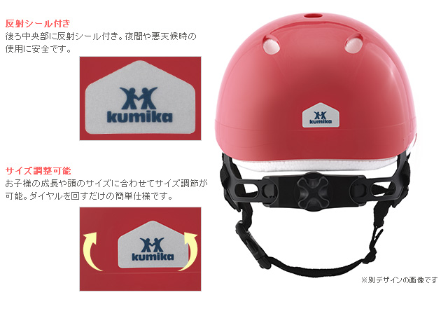 nicco ニコ BEAT.le(ビートル) キッズヘルメット  ヘルメット 子供用 子供 キッズ 自転車 ジュニア 男の子 女の子 おしゃれ 日本製  