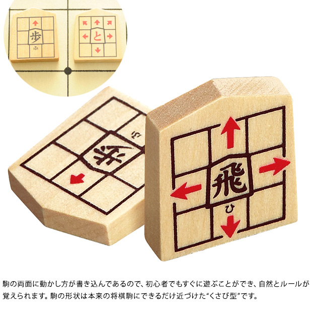 KUMON くもん スタディ将棋  将棋 セット くもん 知育 初心者 子供用 誕生日 クリスマス プレゼント 木製  