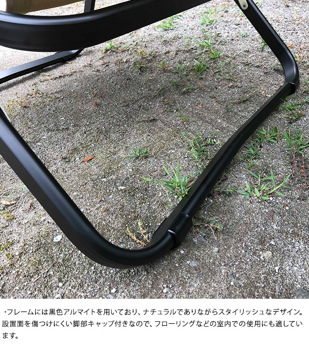 Onway オンウェー コンフォートローチェア  アウトドアチェア ローチェア 折りたたみ キャンプ用品 アウトドア用品 おしゃれ 椅子 バーベキュー ガーデン ベランダ  