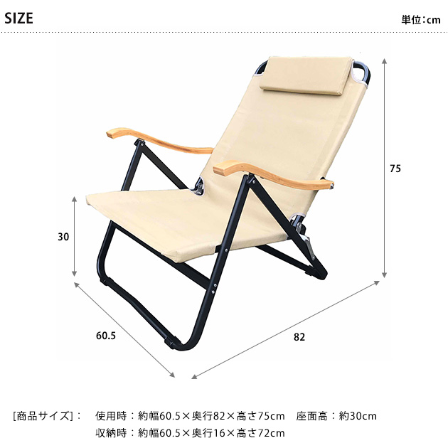 Onway オンウェー コンフォートローチェア  アウトドアチェア ローチェア 折りたたみ キャンプ用品 アウトドア用品 おしゃれ 椅子 バーベキュー ガーデン ベランダ  