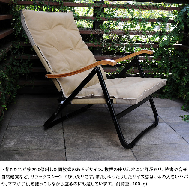 Onway オンウェー コンフォートローチェアプラス  アウトドアチェア ローチェア 折りたたみ キャンプ用品 アウトドア用品 おしゃれ 椅子 バーベキュー ガーデン ベランダ  