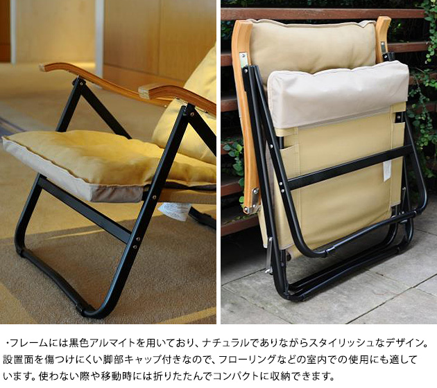 Onway オンウェー コンフォートローチェアプラス  アウトドアチェア ローチェア 折りたたみ キャンプ用品 アウトドア用品 おしゃれ 椅子 バーベキュー ガーデン ベランダ  