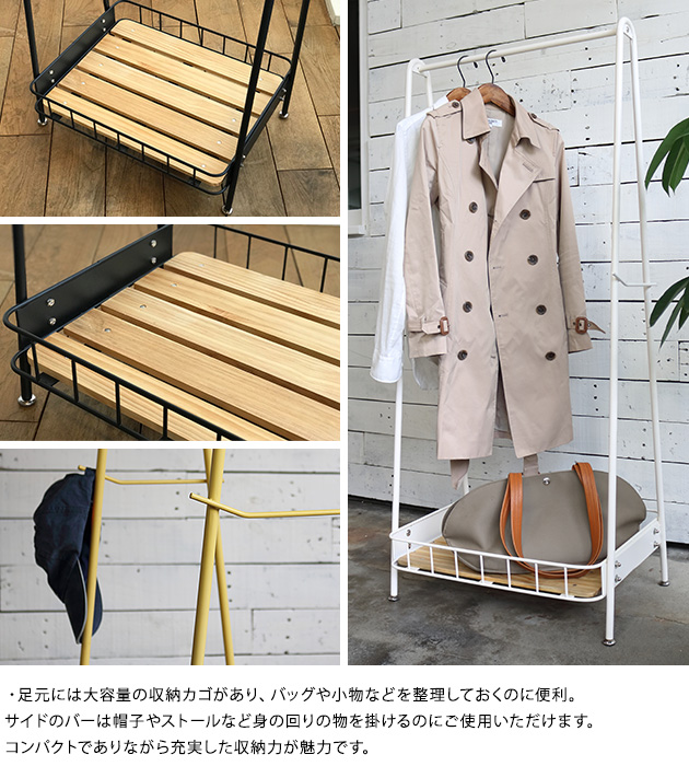 Mash マッシュ BY CAGE HANGER バイケージハンガー ハンガーラック コートハンガー アイアン パイン材 パインウッド ポールハンガー ワイヤー 自転車 Mash マッシュ