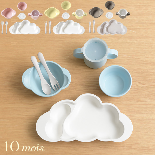 10mois ディモワ mamamanma マママンマ グランデセット ベビー食器 セット 食器セット ベビー キッズ 子供 ディモア マママンマ mamamanma ギフト