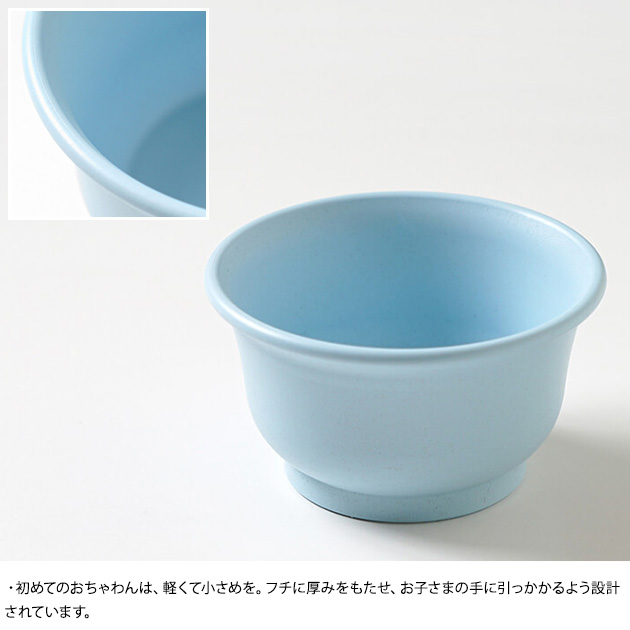 10mois ディモワ mamamanma マママンマ グランデセット ベビー食器 セット 食器セット ベビー キッズ 子供 ディモア マママンマ mamamanma ギフト