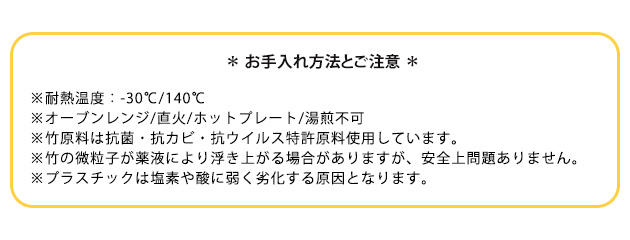 10mois ディモワ mamamanma マママンマ グランデセット ベビー食器 セット 食器セット ベビー キッズ 子供 ディモア マママンマ mamamanma ギフト