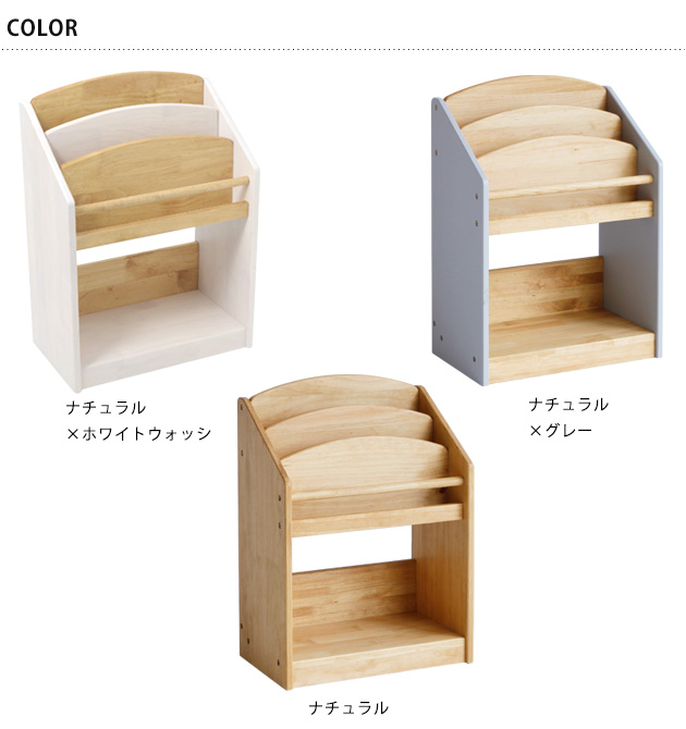 こどもと暮らしオリジナル Milk 絵本ラック　Sサイズ(約82冊収納)  絵本棚 絵本 収納 木製 本棚 おもちゃ 収納 ラック おもちゃ収納 キッズ おしゃれ  
