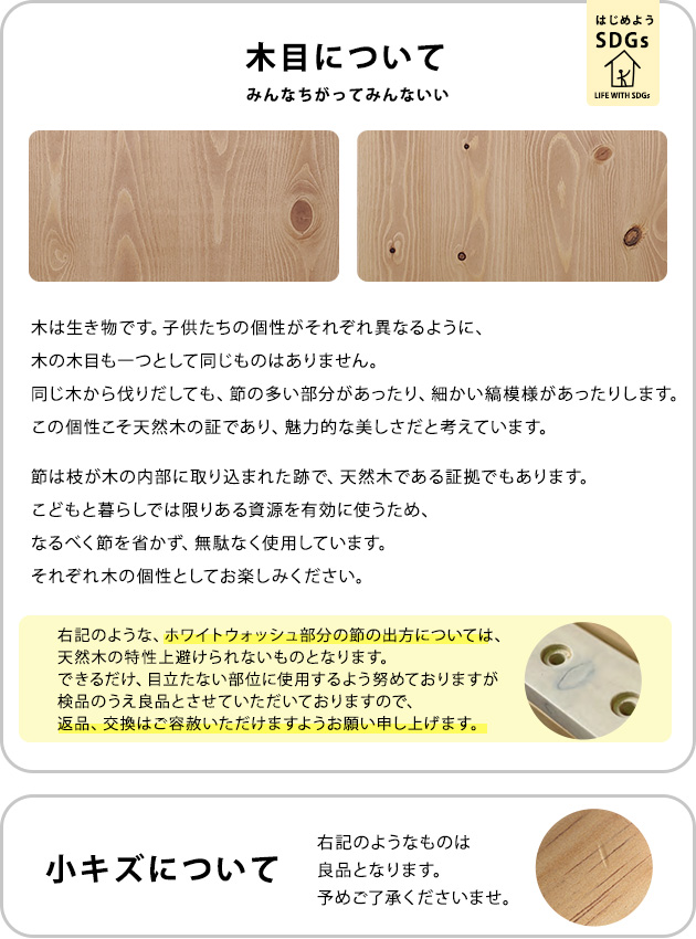 こどもと暮らしオリジナル Milk 絵本ラック　Mサイズ(約124冊収納)  絵本 収納 棚 北欧 天然木 キッズ 子ども用 おもちゃ収納 子供  