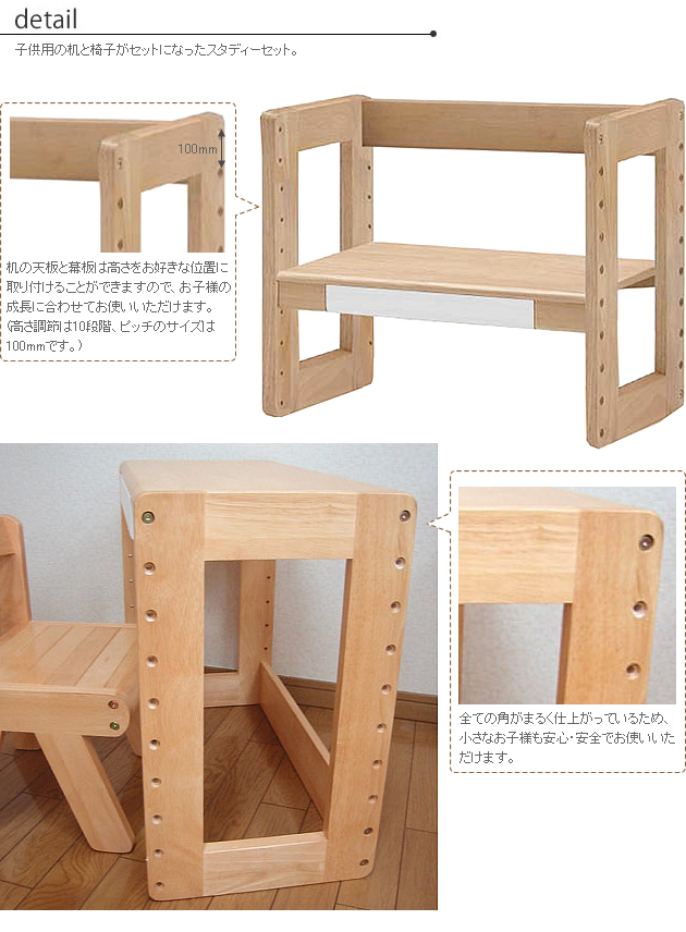 naKIDSキッズスタディーセットKDS-1541NA  学習机 木製 セット 天然木 勉強机 学習デスク デスクセット 子ども 子供 子供机  