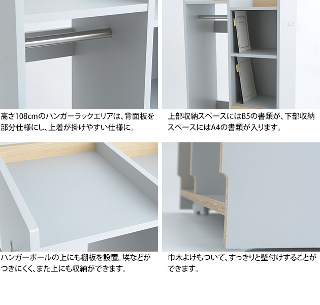 こどもと暮らしオリジナル Curio mono ランドセルラック キャスター付き ハンガー 完成品 ハンガー キャスター付き ランドセル 収納 ラック 園服 幼稚園  