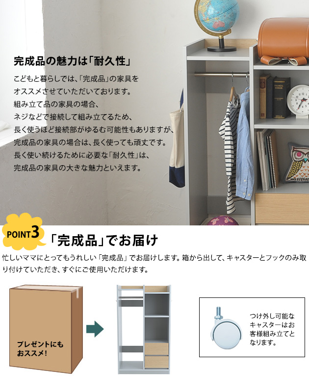 こどもと暮らしオリジナル Curio mono ランドセルラック キャスター付き ハンガー 完成品 ハンガー キャスター付き ランドセル 収納 ラック 園服 幼稚園  