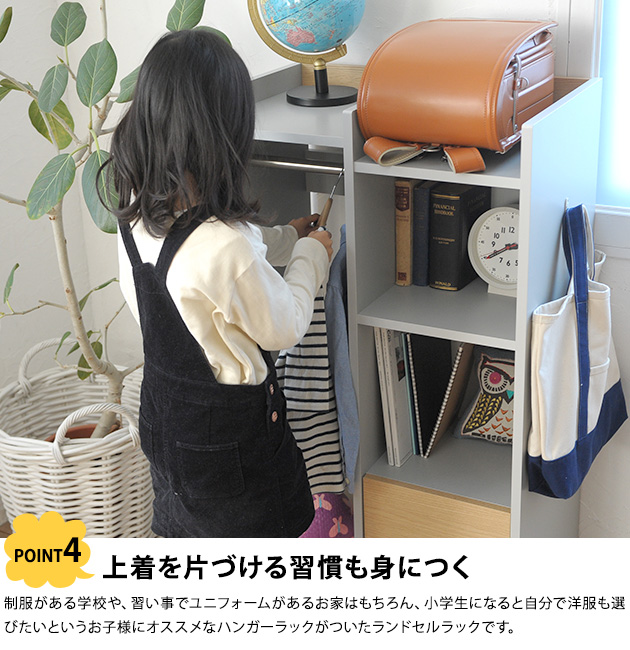 こどもと暮らしオリジナル Curio mono ランドセルラック キャスター付き ハンガー 完成品 ハンガー キャスター付き ランドセル 収納 ラック 園服 幼稚園  