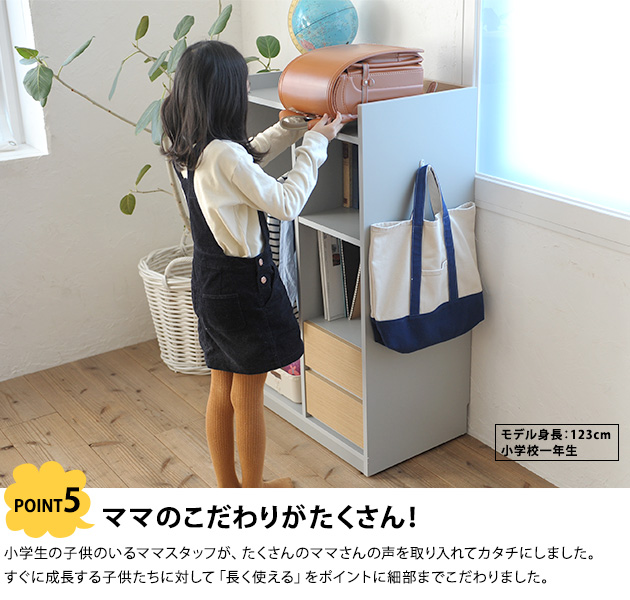 こどもと暮らしオリジナル Curio mono ランドセルラック キャスター付き ハンガー 完成品 ハンガー キャスター付き ランドセル 収納 ラック 園服 幼稚園  