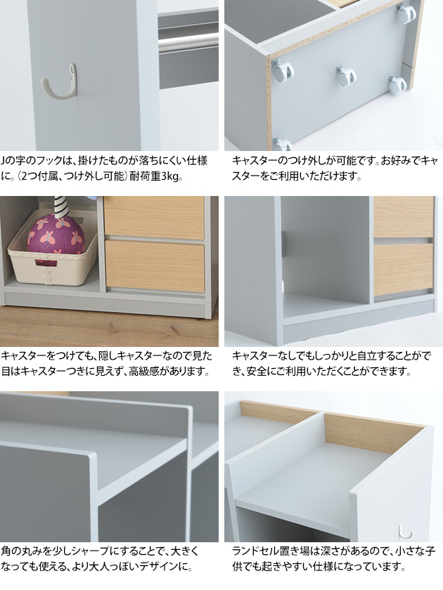こどもと暮らしオリジナル Curio mono ランドセルラック キャスター付き ハンガー 完成品 ハンガー キャスター付き ランドセル 収納 ラック 園服 幼稚園  
