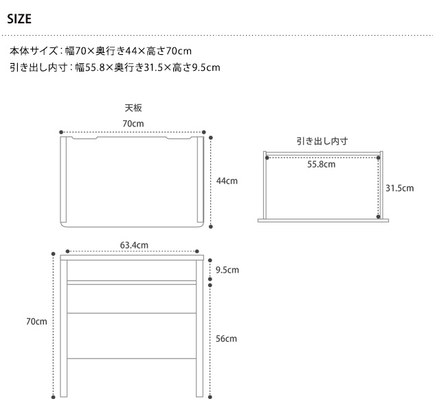 こどもと暮らしオリジナル Curio ハーフデスク 引出し付き  学習机 ツインデスク シンプル 学習デスク パソコンデスク ロングデスク 薄型デスク 子供用 幅150 コンパクト  