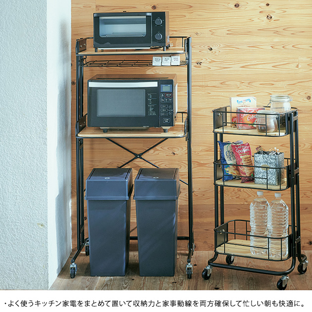 BY CAGE KITCHEN RACK  ゴミ箱上棚 ゴミ箱上ラック スリム キッチンラック レンジ台 キッチンゴミ箱 ゴミ箱上収納 オープンラック キッチン収納 キャスター付き  