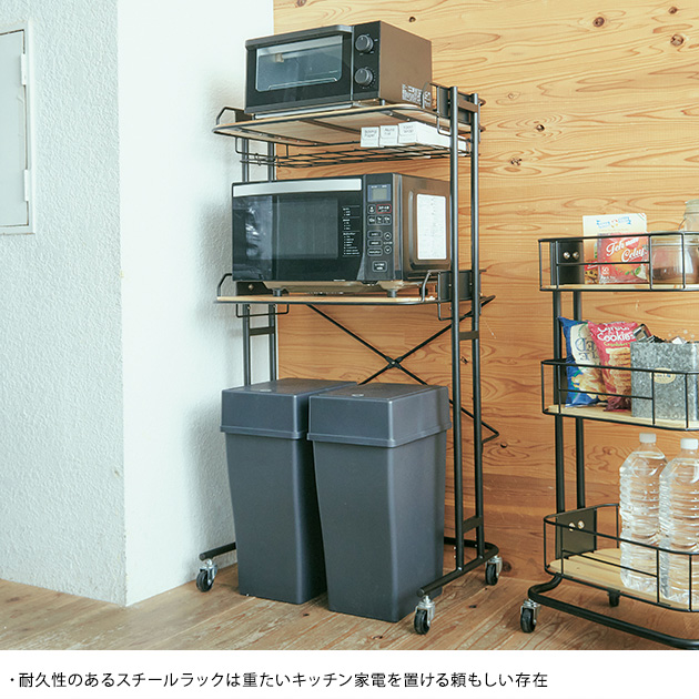 BY CAGE KITCHEN RACK  ゴミ箱上棚 ゴミ箱上ラック スリム キッチンラック レンジ台 キッチンゴミ箱 ゴミ箱上収納 オープンラック キッチン収納 キャスター付き  