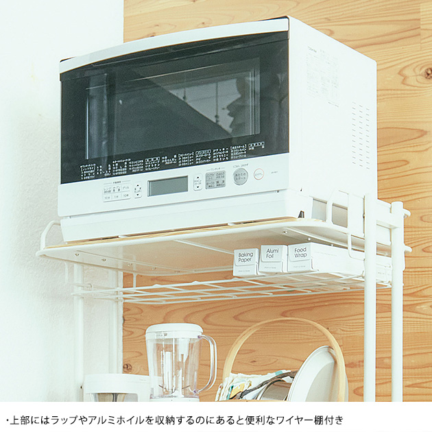 BY CAGE KITCHEN RACK  ゴミ箱上棚 ゴミ箱上ラック スリム キッチンラック レンジ台 キッチンゴミ箱 ゴミ箱上収納 オープンラック キッチン収納 キャスター付き  