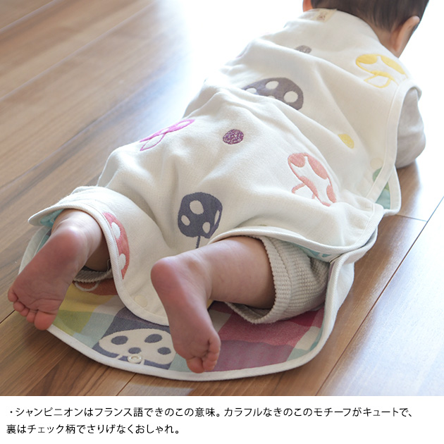 Hoppetta ホッペッタ champignon(シャンピニオン) ふくふくガーゼ 6重ガーゼスリーパー(ベビー) スリーパー ガーゼ Hoppetta ホッペッタ 夏 出産祝い ギフト ベビー かわいい おしゃれ