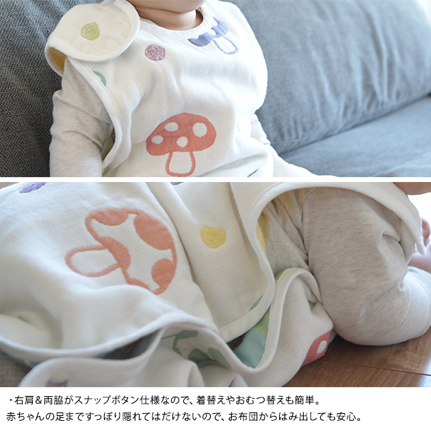Hoppetta ホッペッタ champignon(シャンピニオン) ふくふくガーゼ 6重ガーゼスリーパー(ベビー) スリーパー ガーゼ Hoppetta ホッペッタ 夏 出産祝い ギフト ベビー かわいい おしゃれ