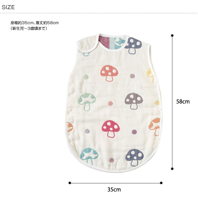 Hoppetta ホッペッタ champignon(シャンピニオン) ふくふくガーゼ 6重ガーゼスリーパー(ベビー) スリーパー ガーゼ Hoppetta ホッペッタ 夏 出産祝い ギフト ベビー かわいい おしゃれ