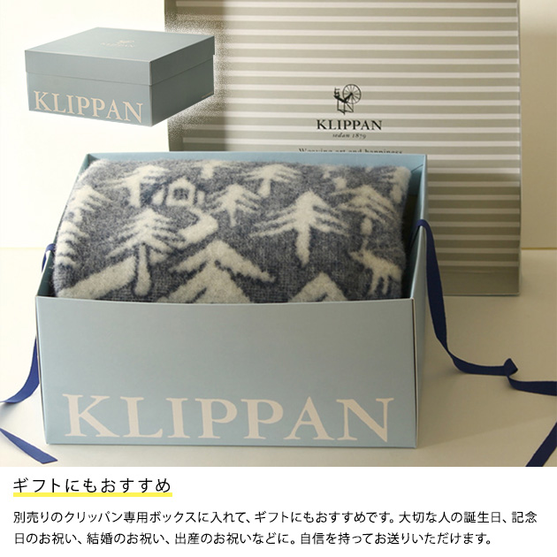 KLIPPAN クリッパン【正規取扱店】 ウールシングルブランケット マーガレットローズ スローケット 厚手 毛布 高級 おしゃれ 北欧 肩掛け ギフト プレゼント オーレ・エクセル