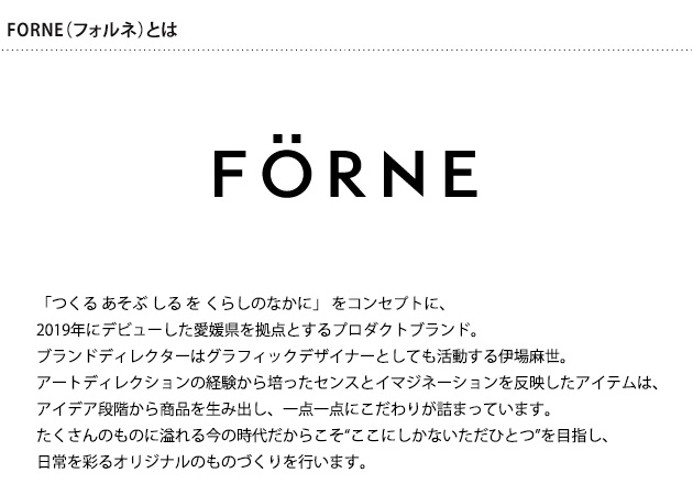 FORNE フォルネ 知育ポスター 3枚セット  知育玩具 小学生 おしゃれ お風呂 防水 ひらがな カタカナ 文字 もじ 言葉 ことば 日本地図 都道府県 入学祝い  
