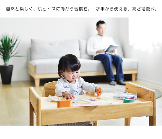 yamatoya ブォーノ3 キッズデスク＆チェア  キッズデスクセット 学習机 子供 幼児 幅70cm 木製 シンプル 高さ調整 勉強机 椅子付き  