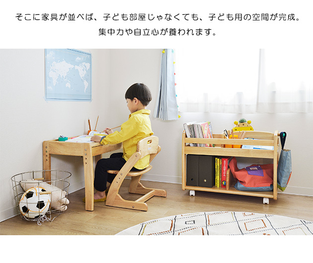yamatoya ブォーノ3 キッズデスク＆チェア  キッズデスクセット 学習机 子供 幼児 幅70cm 木製 シンプル 高さ調整 勉強机 椅子付き  