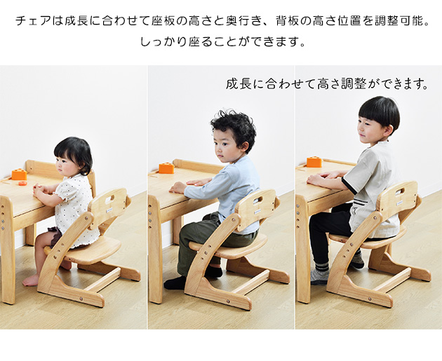 yamatoya ブォーノ3 キッズデスク＆チェア  キッズデスクセット 学習机 子供 幼児 幅70cm 木製 シンプル 高さ調整 勉強机 椅子付き  