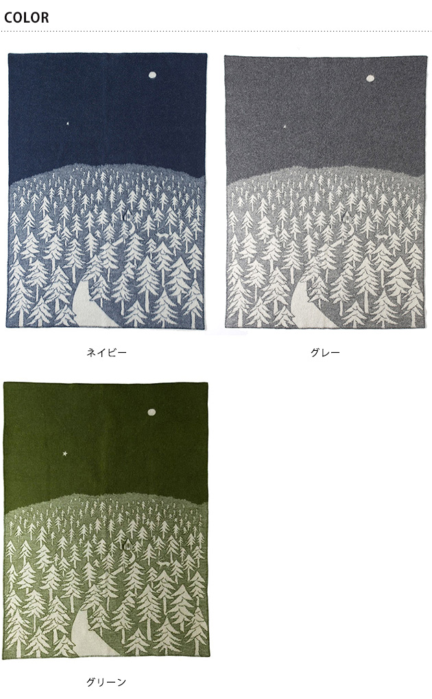 KLIPPAN クリッパン 【正規取扱店】 ウール シングルブランケット HOUSE IN THE FOREST スローケット 厚手 毛布 高級 おしゃれ 北欧 肩掛け 洗濯機 洗える ギフト プレゼント ミナペルホネン