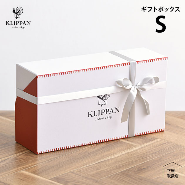 KLIPPAN(クリッパン) ギフトボックス　S リボン 熨斗対応 