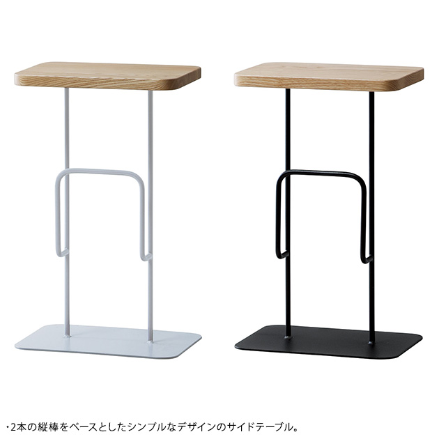 SIEVE シーヴ antenna side table  サイドテーブル コンパクト おしゃれ シンプル アイアン 高さ50cm 幅30cm ソファテーブル ミニテーブル ナイトテーブル  