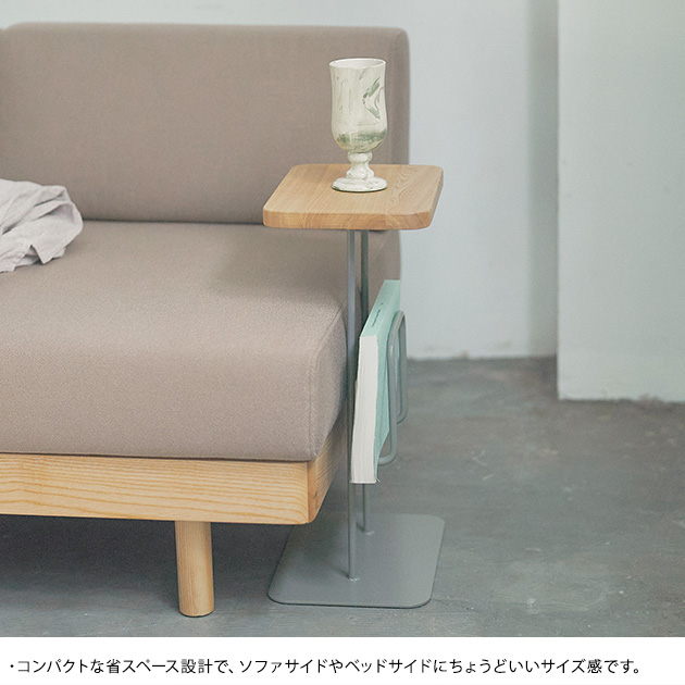SIEVE シーヴ antenna side table  サイドテーブル コンパクト おしゃれ シンプル アイアン 高さ50cm 幅30cm ソファテーブル ミニテーブル ナイトテーブル  