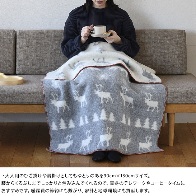 KLIPPAN クリッパン【正規取扱店】 ウールハーフブランケット ワイルダネス ハーフケット ひざ掛け おしゃれ 北欧 高級 ブランケット スローケット ベビーカー ギフト プレゼント