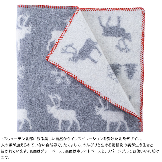 KLIPPAN クリッパン【正規取扱店】 ウールハーフブランケット ワイルダネス ハーフケット ひざ掛け おしゃれ 北欧 高級 ブランケット スローケット ベビーカー ギフト プレゼント