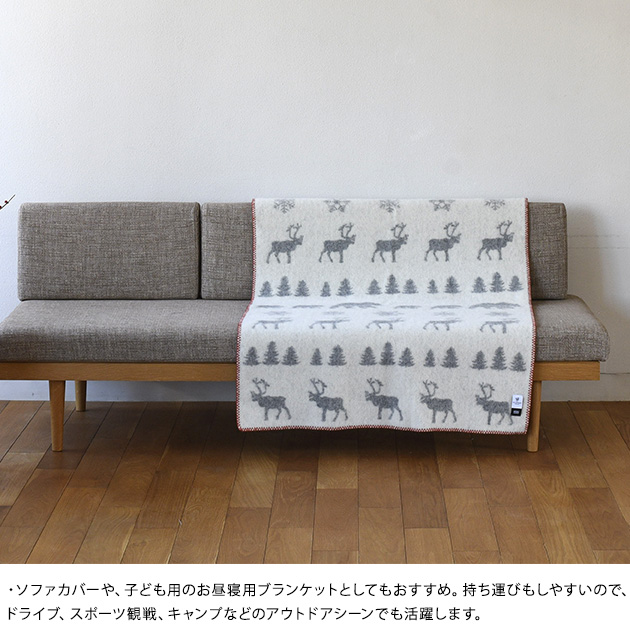 KLIPPAN クリッパン【正規取扱店】 ウールハーフブランケット ワイルダネス ハーフケット ひざ掛け おしゃれ 北欧 高級 ブランケット スローケット ベビーカー ギフト プレゼント