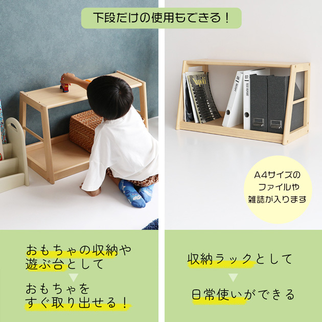 Kids Picture Book Rack  絵本棚 絵本ラック キッズ 表紙が見える スリム コンパクト おしゃれ シンプル かわいい 収納  